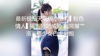 【2_2】街边氓流子被爽玩,马眼屁眼都被猛插,双重快感来袭这骚逼爽得直翻白眼