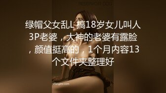 STP22069 一脸幽怨的外围小姐姐 舔腿抠穴撩拨开心 一对极品美乳 又白又大又翘 佳人如此不能辜负