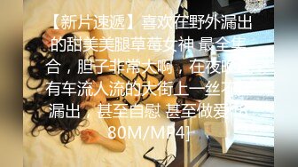 [MP4/ 235M] 漂亮伪娘 啊你真的好会舔 好舒服 被小哥哥舔奶舔脚舔耳朵 再操小骚逼 超级爽