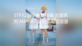 [MP4/364MB]蜜桃影像傳媒 PMC395 肉體安慰失戀的親妹妹 斑斑