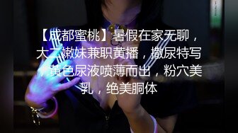 【自整理】金发萝莉少女忍不住在床上自慰，她的白虎馒头小蜜穴不停的往外流骚水！【166V】2 (28)