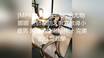 超短裙性感的大学美女酒店被性欲旺盛的男友狠狠爆插后入猛干