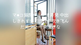 【新片速遞】&nbsp;&nbsp;黑客破解❤️中年领导和风韵女下属酒店偷情又抠又干[658M/MP4/29:40]