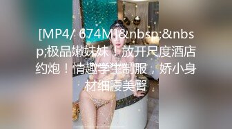 反差婊幼师老婆，床上无敌骚，找同好夫妻