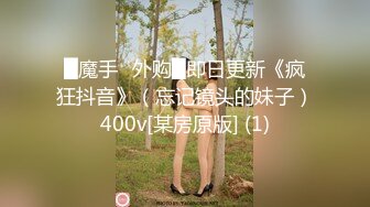 《顶流✅网红泄密》万人追踪网红可盐可甜百变女神babyp私拍第三弹~极品无毛一线天馒头穴紫薇啪啪纯反差婊 (3)