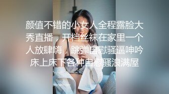 [MP4/566MB]害羞美臀女大生灵灵第一次感到性爱原来如此美妙！无码3P