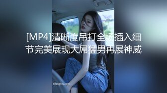 【AI画质增强】老公不在家去她家打炮，然后来电话了，边打电话边艹逼！