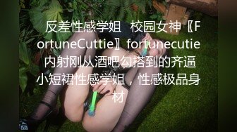 ✿稀有露脸✿ 高端摄影ACG业界女神爆机少女▌喵小吉▌小清新《蜜桃乌龙》粉色少女蜜鲍愈加饱满 无比紧实的感觉