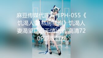 [MP4/1.8G]【爱情故事】21.08.28偷拍 网恋奔现 约炮良家熟女 人妻少妇 各种姿势任你解锁 无套好几炮