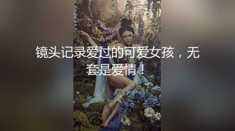 【自整理】喜欢穿五颜六色胶衣的肥臀母狗，邀请你把大肉棒插满她的每一个肉洞！【314V】 (142)