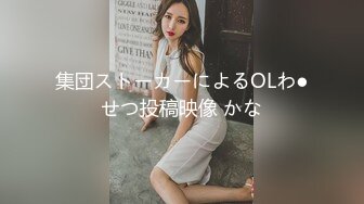 白嫩甜美学姐女神『爱玩熊熊』 香甜白嫩甜美小姐姐，清纯诱惑完美结合，敏感的身体因高潮而颤抖