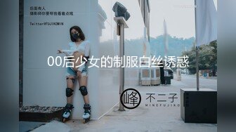 【绿帽奴】先给女友全裸spa再一起3p享受女友的淫荡小穴