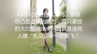 王老吉会所嫖妓选秀遇到坑爹的妈咪明明就是乡下妹冒充越南的[MP4/551MB]