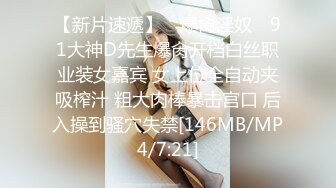 36D巨乳美少女，酒店发骚自慰扣穴，看的炮友受不了，抓起大屌吸吮，妹妹口活不错，搞的炮友舒服了