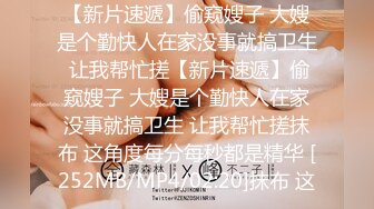 【新片速遞】&nbsp;&nbsp; 2022-9-5【换妻极品探花】深夜约操外围，短裙美腿，连体丝袜，扶腰后入骑乘爆插，妹子很配合[549MB/MP4/01:14:58]