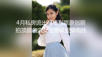 ?御姐尤物?优雅与风骚并存女神〖NicoLove〗性感酒店女经理让你加班满足她，自己掰开小骚逼让大鸡巴插入直入花心