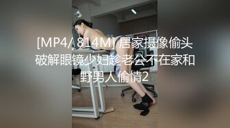 [MP4/23M]9/9最新 尤物捆绑调教小母狗诱人饱满蜜鲍狗链乳夹敏感凸激VIP1196