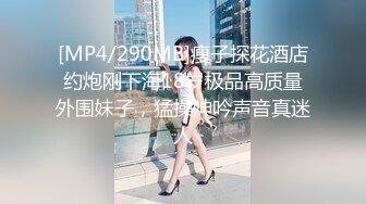 【新片速遞】&nbsp;&nbsp;纯欲双马尾女高学妹✅被金主爸爸带到酒店沙发上爆操，不吃香菜 VS AAA建材老王的既视感！现在的小妹妹真是嫩出水[1.37G/MP4/30:12]