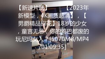 [MP4/ 161M] 偷情女白领刺激绿帽打电话给老公 告诉老公在和同事加班 穿着衣服就被操了