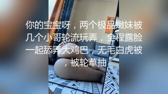 我亲手把女朋友送给了单男