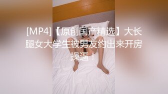 91佛爷-苗族G奶气质女神长腿少妇