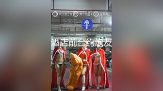 2024年4月，顶级泡良大神，【looks】，最新超清纯学妹，完美露脸，在酒店尽情放纵，大神也玩