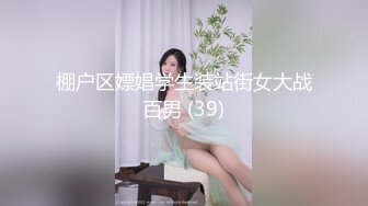 露脸才是王道！推特微博网红6.8万粉大波肥臀反差御姐【苏畅】 淫乱盛宴