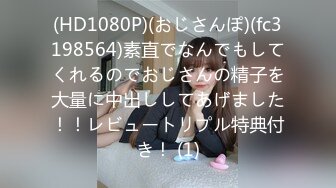 本垒奈 地铁巧遇