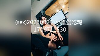 [MP4]车模小姨子和姐夫乱伦玩够了 这回找闺蜜男友偷情彻夜狂欢 没想到比姐夫还猛 连着干了好几炮腿都软了