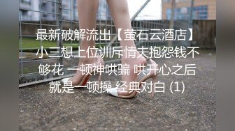 【新速片遞】&nbsp;&nbsp;极品气质女神少妇 身材苗条精致可人，纯纯风情挺着鸡巴狠狠塞进小嘴享受口交，啪啪后入大力碰撞蹂躏[832M/MP4/22:46]