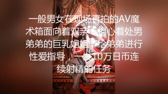 国产麻豆AV MD MD0234 骚妻的周年礼物 米亚 张芸熙