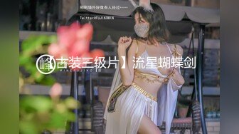 俄罗斯留学生甜美小妹操出感情无套返场第二天