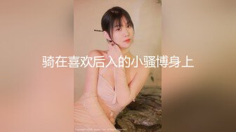 [MP4]酒店约啪黑丝苗条上门妹，颜值高身材好，服务周到体贴，再持久也要想办法让射出来