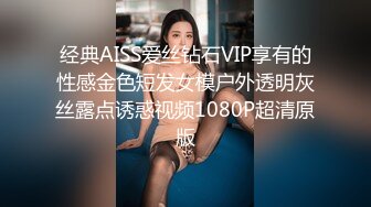 富豪后代与迷人美女模特酒店偷拍事件曝光