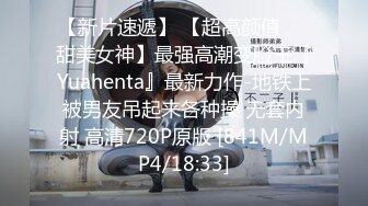 [MP4/275MB]《超强乱伦》油嘴滑舌的大神趁着哥哥外地工作把还在喂奶带孩子的嫂子给办了~期间还要防着点爸妈