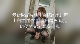 STP24887 黑丝小姐姐--你的暖宝吖??：两瓣阴唇有点褶皱，但还是很美，肉棒自慰插得小穴好爽！.