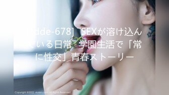 风骚淫荡 EDMosaic 确实是极品 推特 小巴日常 福利合集[493P+41V/930M]