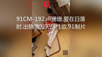 麻豆传媒MKY-TX-003狂热粉丝强操女星-李蓉蓉【MP4/271MB】