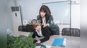 强烈推荐！高颜顶级身材一字马芭蕾舞女神【胡桃夹子】福利，裸身体操动作展示打炮一字马紫薇高潮喷水，炸裂 (8)