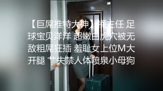 蜜桃影像传媒 PMC-104 《女老师欠钱不还遭怒操体罚》艾玛