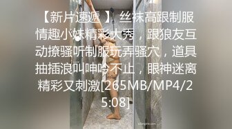 无水印[MP4/1740M]10/2 女神白皙奶子乳沟情欲打开揉捏翘臀扣逼插入大力抽送VIP1196