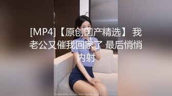 去美女家里做，哈哈