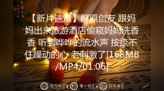 [MP4/2.21G]【势必分享某角精品 第3弹】【作者 十三郎】某角大神，专艹学生妹，技术一流