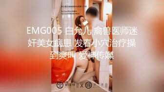 [MP4]兼职少妇，风骚有情调做爱投入，健谈配合不虚此行