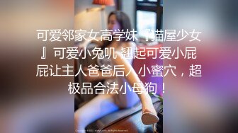 《骚宝》男技师推油按摩，偷拍女客户服务，胸推私密按摩，掏出大屌磨蹭，按摩床上来一发侧入爆操