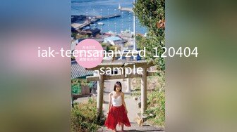 iak-teensanalyzed-120404-sample