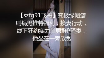 女神泄密！演员、模特于一身极品高颜女神【王馨瑶】万元福利全集，浴缸全裸露逼露屁眼抹油超大尺度 (23)