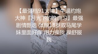 刚出社会的18岁超级白皙嫩妹子