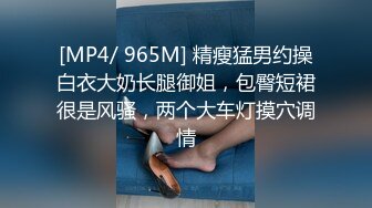 ?扣扣传媒? QQOG011 极品白虎萝莉天花板 ▌粉色情人▌OL御姐沦为主人玩物 爆裂黑丝直顶花蕊 女上位榨汁抽射