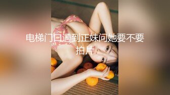 美乳校花! 【发烧铜锣湾】 抖奶裸舞~道具自慰~翻白眼【11v】 (10)